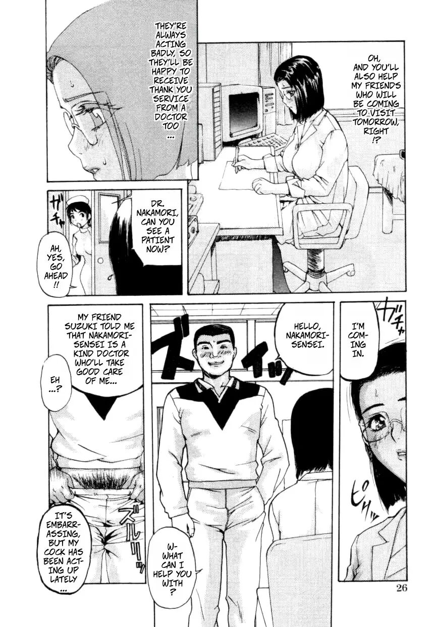 Obscene Examination Chapter 1000 Page 4